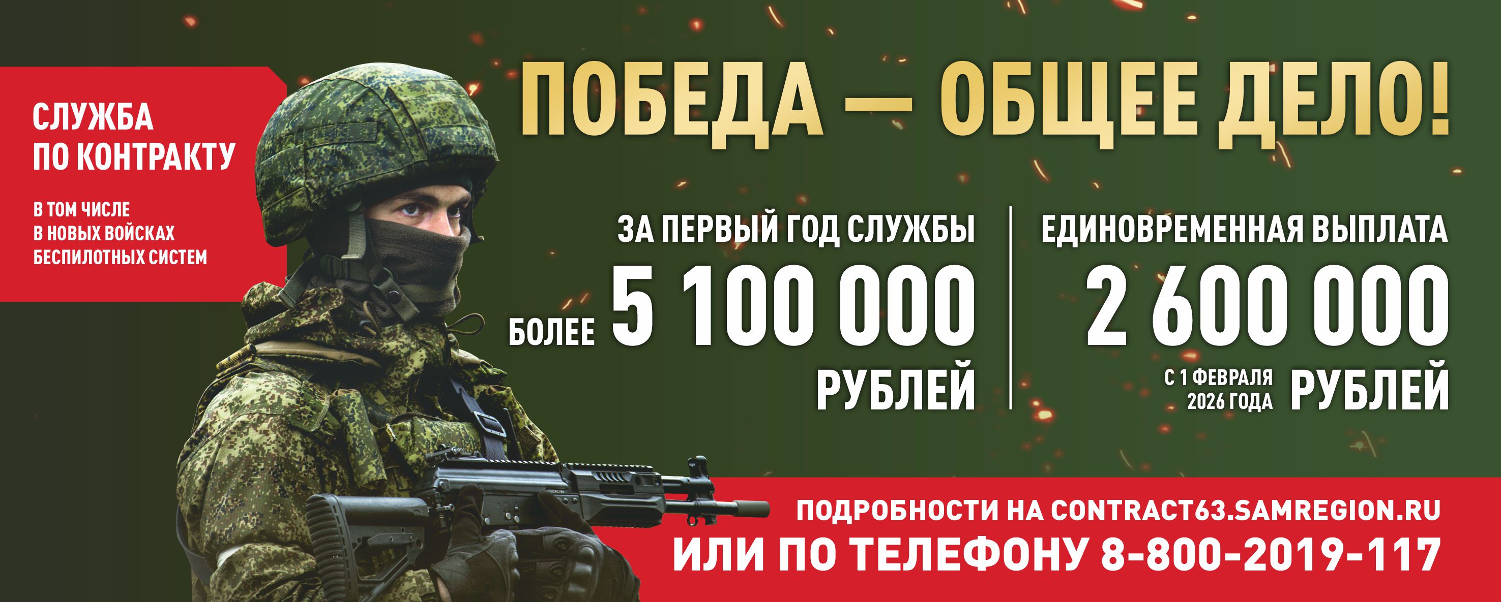 249х100 Мунсми