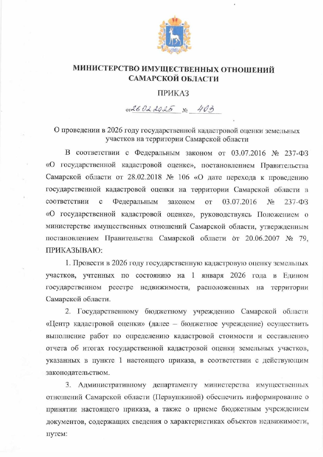 403 prikaz page 0001