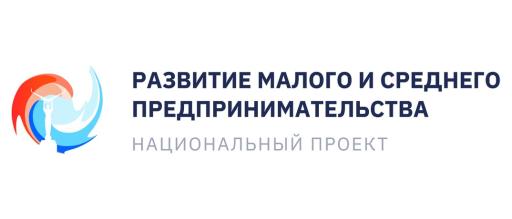 мероприятия для предпринимателей Самарской области