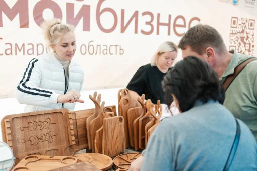 Стань участником ярмарки в День города
