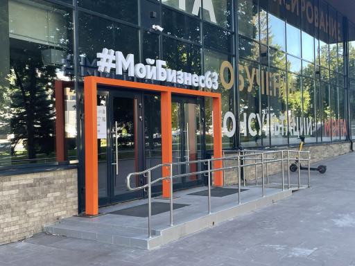 производителям Самарской обл. помогают с маркировк