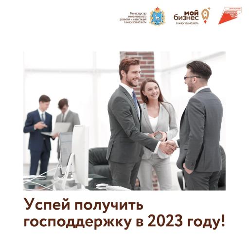 Очно мероприятия для самозанятых!
