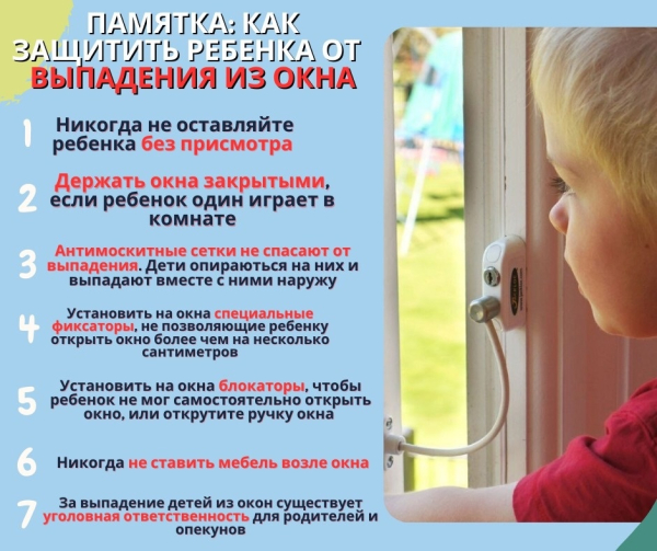 ВНИМАНИЕ, РОДИТЕЛИ!