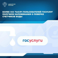 Срок поверки счетчиков воды
