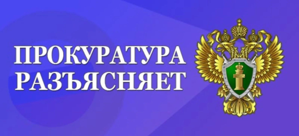 Противодействие преступности несовершеннолетних
