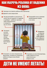 ВНИМАНИЮ РОДИТЕЛЕЙ