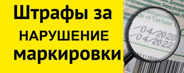Механизм автоматического привлечения к административной ответственности