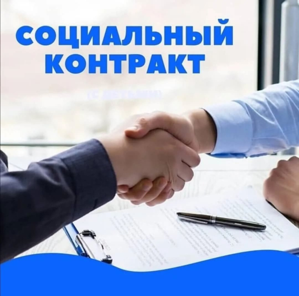ИНФОРМАЦИЯ